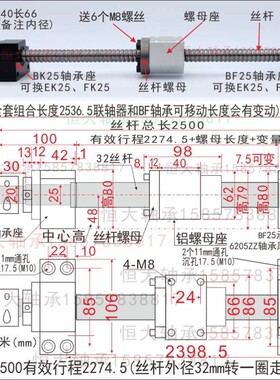滚珠丝杆套装丝杠螺母全套模组滑台SFU1605直线导轨光轴2005 2505