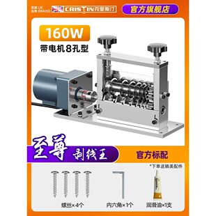 全自动剥线机废旧铜线家用电线电缆剥皮开 ??皮去皮电动扒线剥线