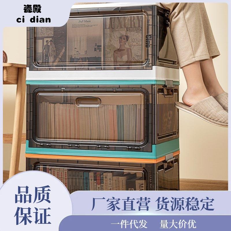 折叠书本收纳盒塑料书籍箱子收纳箱家用装书有盖整理箱储物盒神器