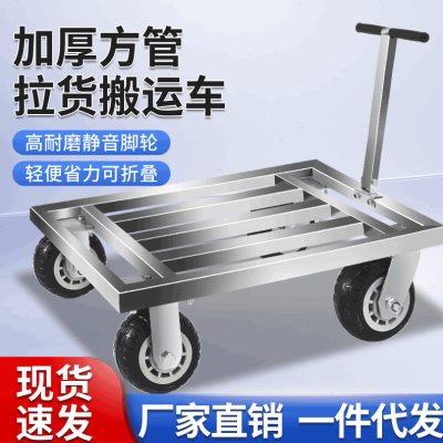 小龙巴芘方管平板车拉货承重商业专用折叠静音拉货搬运车小推车