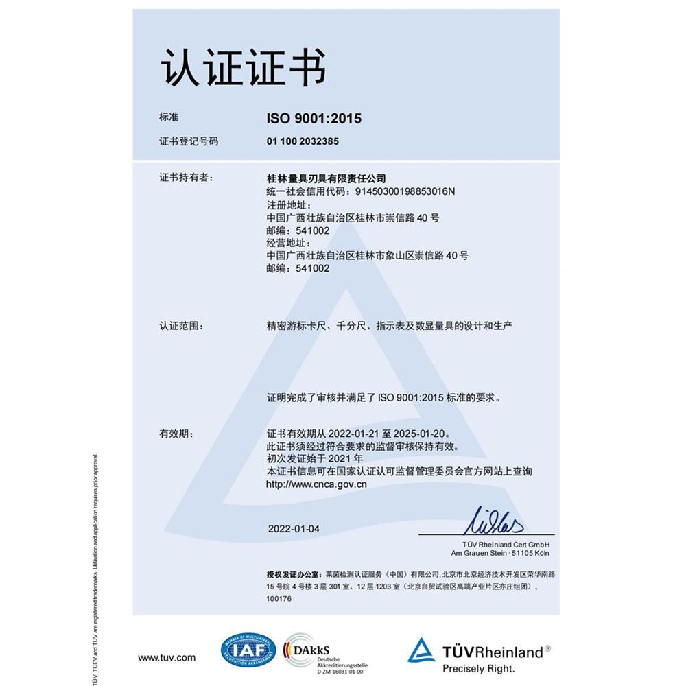 杠杆百分表杆千分表表杠杆指示表高精0-0.8度底头座磁性表座工杠