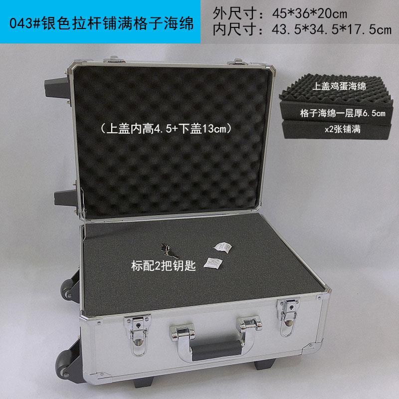 带轮拉杆箱铝合金工具箱设备器材箱展示箱家用五金收纳箱多功能箱