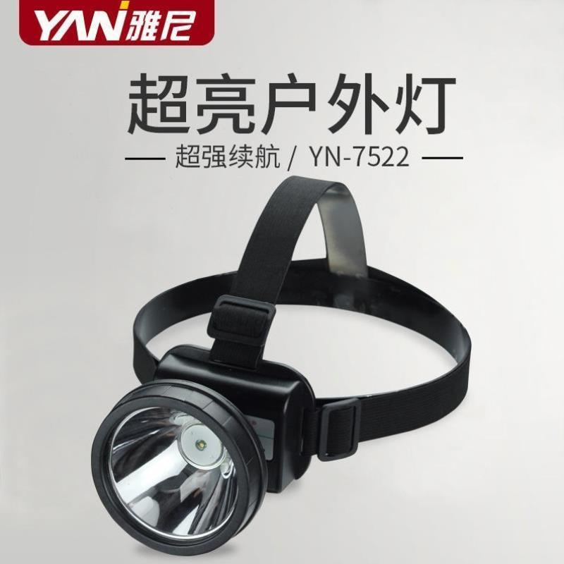 强光头灯远射头戴雅尼充电钓鱼手电筒led防水夜式户外钓矿灯黄光