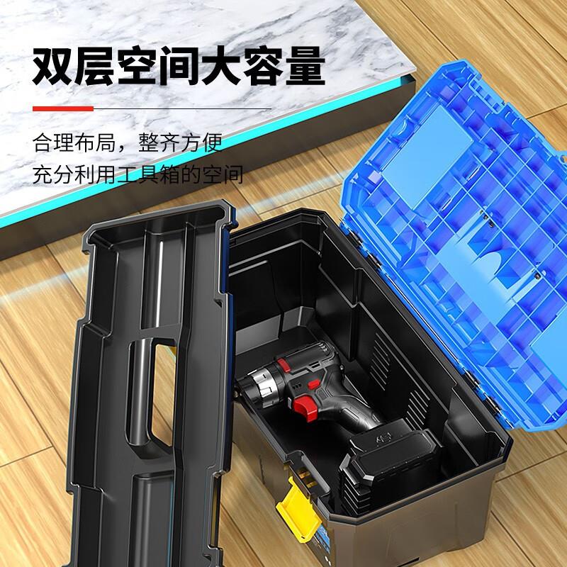 工具箱五金收纳盒大号工业级小家用多功能手提式电工车载维修空箱