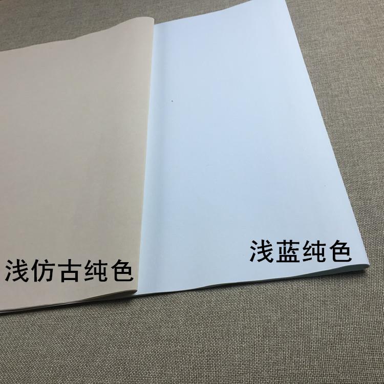 四尺 六尺屏 八尺屏粉彩笺楷书行书楹联展书法国展专用创作宣纸