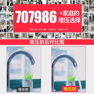 渝乐靜家用增压泵自来水管道220V热水器加压泵小型音增压泵水泵