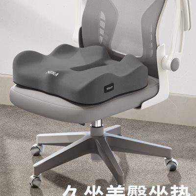 尾椎坐垫减压骶骨骨折专用垫护尾椎骨尾巴骨疼术后保护尾骨疼痛垫
