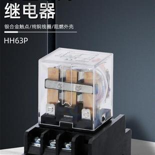 DC24V12V交流220V10A大11脚QLY3N HH63P小型电磁中间继电器3开3闭