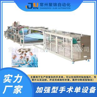 一次性手术垫护理垫 医疗床罩机被单用品 折叠机自动设备