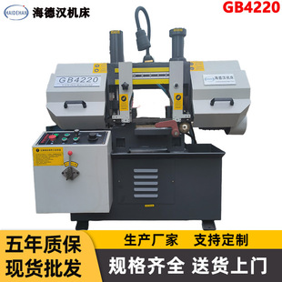 质量保证 金属锯切双立柱结构带锯床 批量供应GB4220卧式 带锯床