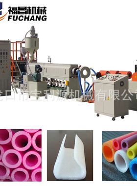 门窗护边U型泡沫条生产设备 18006456900