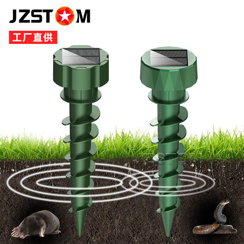 太阳能螺旋款驱鼠器户外农场动物驱逐器超声波马达驱赶器驱蛇器