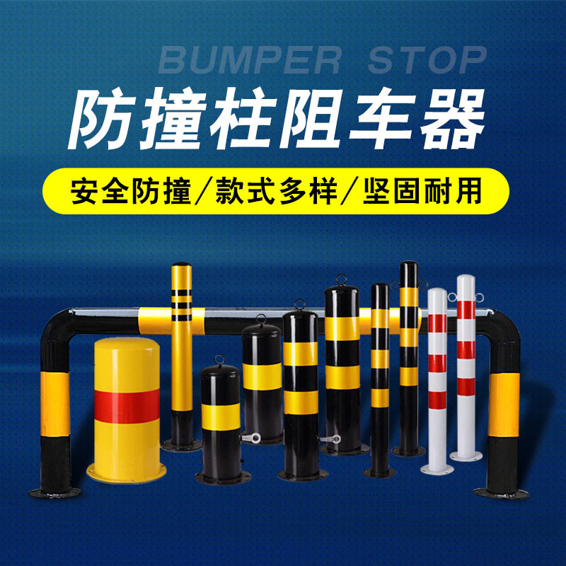 益宙道路警示柱高速防撞隔离塑料拦车桩柱子固定反光禁止护栏围栏,五金/工具,警示分道体/反光分道标,淘宝优惠券,粉丝福利购,淘宝优惠卷