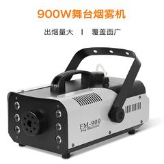 遥控线控 LED 900W烟雾机 舞台烟雾发生器 婚庆特效机 900W烟雾机