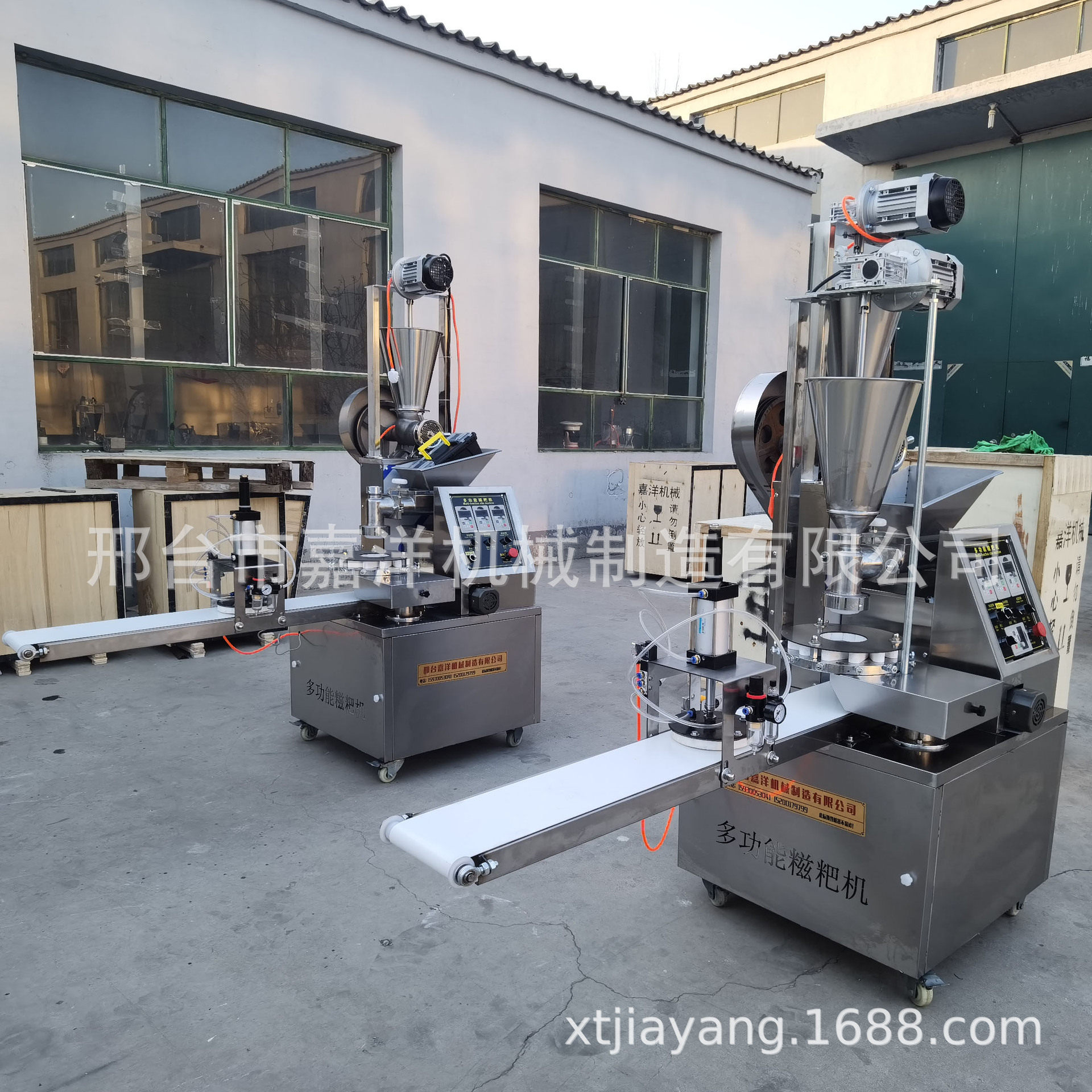 厂家直供不锈钢糯米糍粑机 全自动糍粑年糕一体机 多功能油炸糕机,清洗/食品/商业设备,包子机,淘宝优惠券,粉丝福利购,淘宝优惠卷