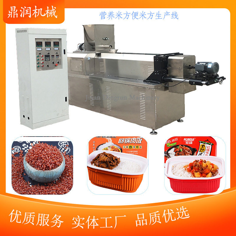成套自热米饭加工设备 免蒸大米生产线 冲泡方便米饭膨化机,清洗/食品/商业设备,炒货机,淘宝优惠券,粉丝福利购,淘宝优惠卷