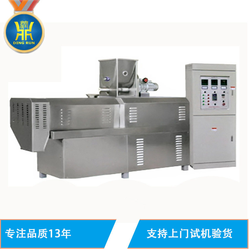 厂家供应自动化狗粮加工机狗粮制造机器饲料加工机器,五金/工具,水质污染防治设备,淘宝优惠券,粉丝福利购,淘宝优惠卷