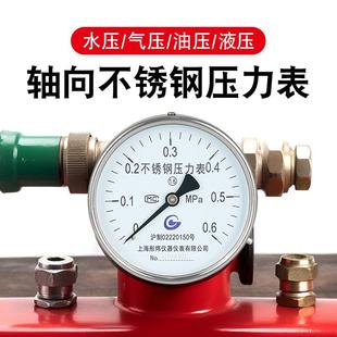 Y100Z轴向不锈钢压力表真空表抗震防震油压表液压表耐高温背接