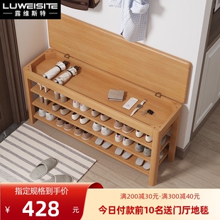速发换鞋凳鞋门实木家用鞋凳进柜可坐口条凳门长鞋柜凳多功能鞋登