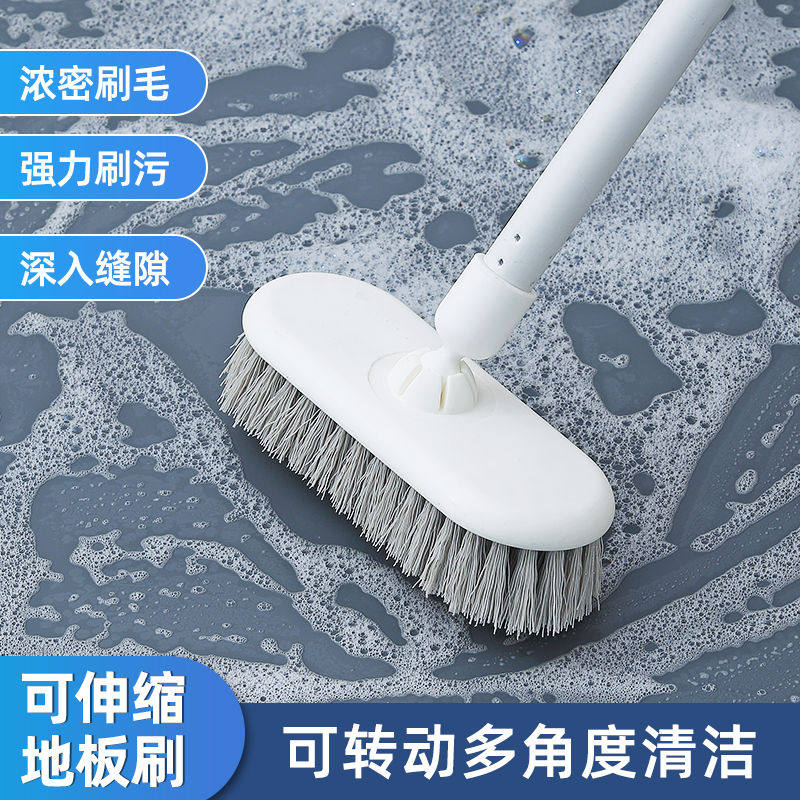 速发化妆室刷地刷子神角地板刷瓷砖浴室厕所地砖长柄去死毛硬器清
