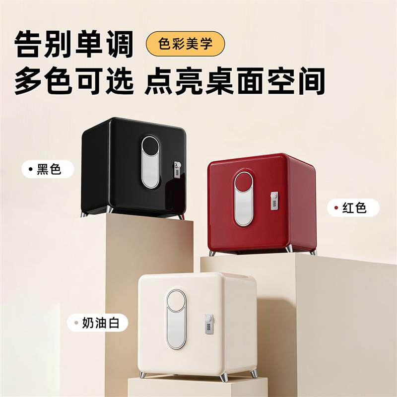现货密码箱办公室A4文件资料收纳箱贵重隐私物Q品带锁储物柜桌面