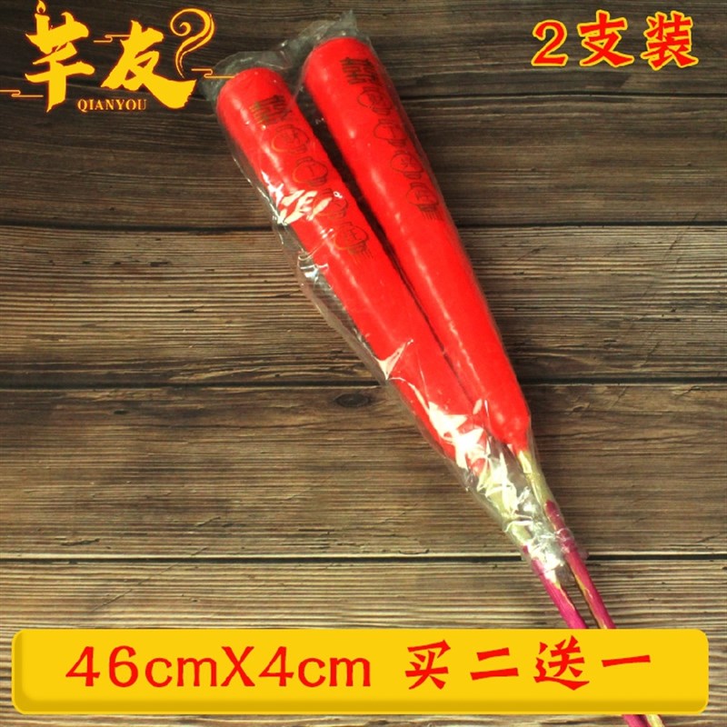 速发46厘米长脚 头红祭祀供佛财神拜家神用 供佛尖无烟