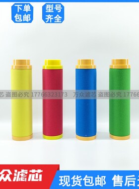 速发干燥机管道S密滤芯精-610RB SA610RA S-61-现货