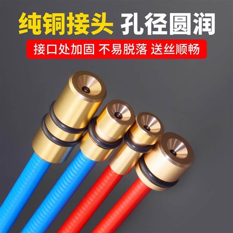 现货二保焊送g丝管气保焊5米导丝管350焊丝管500送丝软管15焊枪配