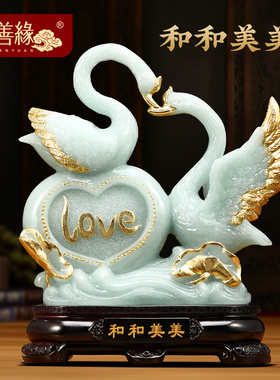 速发装送美美天鹅摆件一对客厅玄关酒柜婚房和饰品和新人结婚新婚