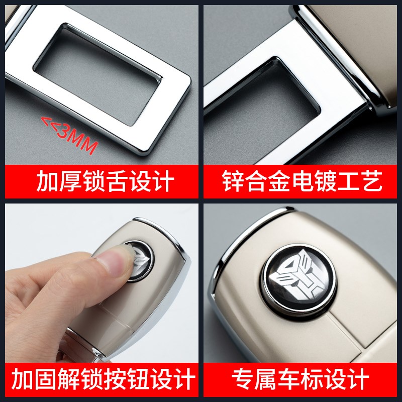 速发车势锁头器X揷片D固定插头接带卡口卡夹抠口延长腾内锁舌