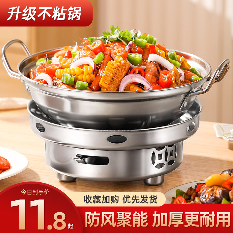 速发酒精炉小火锅家用干灶锅具专用锅卡锈钢炉子不式炉锅仔锅酒店