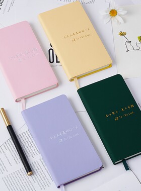 速发日身便携dist周计划打卡小本子每日时间管理工作待办清单备忘