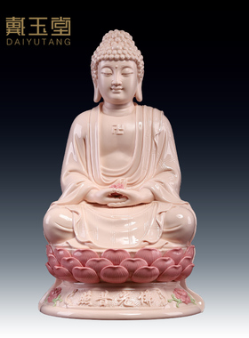 速发玉红瓷如佛佛16/18/20吋《来光普供》阿弥陀佛照奉陶瓷