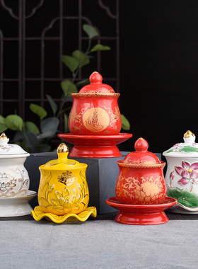 速发供水杯供佛杯陶瓷圣水杯佛台前供贡杯奉供音大观水悲杯莲花净