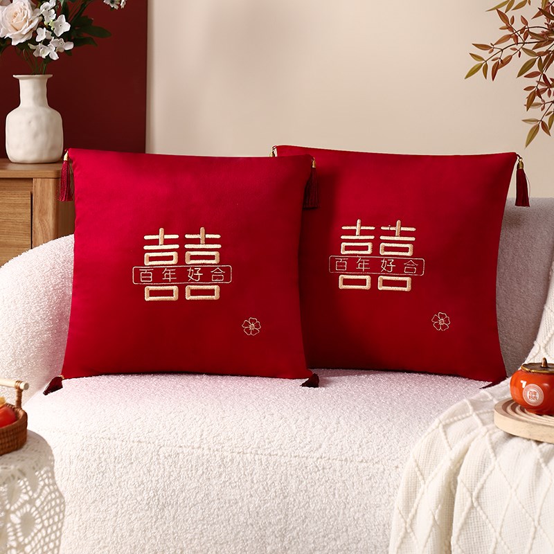 速发喜字抱枕枕对结婚婚房客置新婚布厅沙发靠一婚庆用品大人礼物