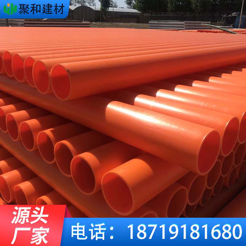 速发mpp0力管市政工程顶管cpvc管非开挖保套管11电电缆护管直埋管