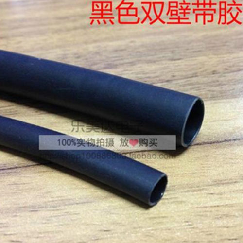 速发环保双壁管SSRB 含胶双壁热缩管 倍收缩率 带胶厚防 壁水密封