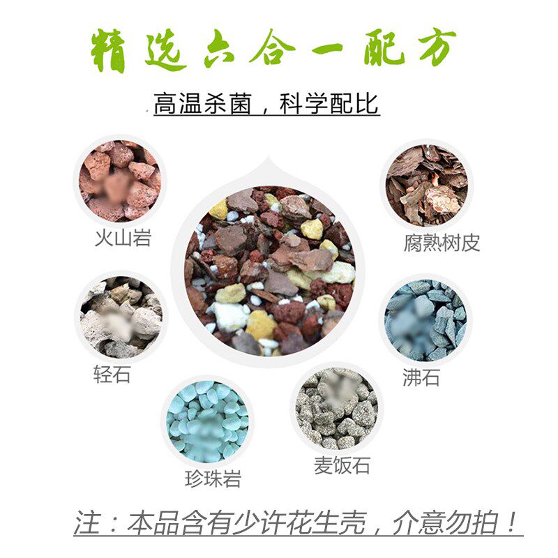 速发兰花专用土北京爱兰多国兰蝴蝶火兰斛君子兰营养土石山岩颗粒