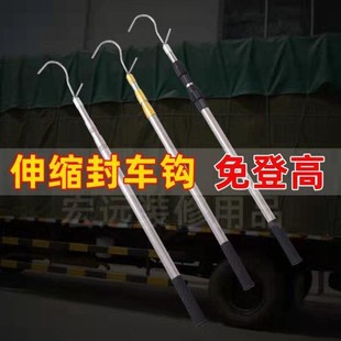 速发套圈钩子地杆夜市捡套圈缩具拾取捡套圈圈的钩子伸工摊子竿子