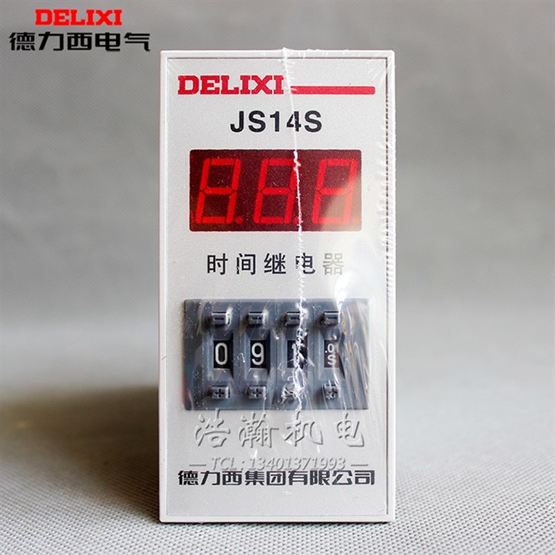速发德力-J4S数显式时间继器电0.01S西小时四位可调6V22080V