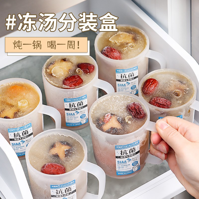 速发冻汤分装盒冰箱冷冻专高用储鸡汤级汤存保鲜盒子
