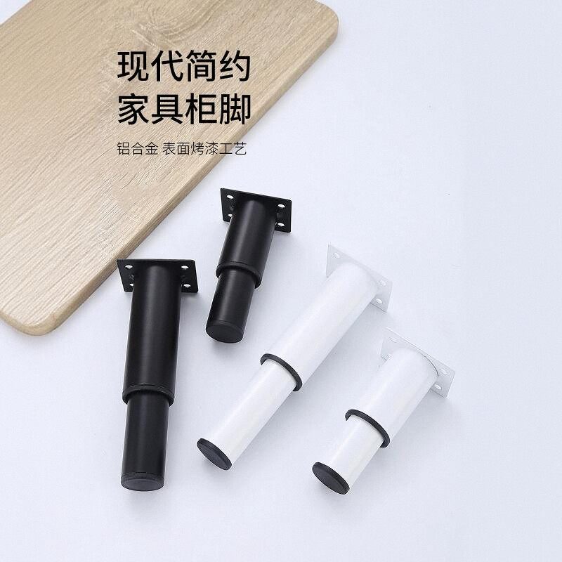 茶几沙发家具调节支撑脚承重支架