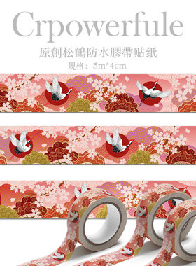 国潮中国风烫金仙鹤长条贴纸防水