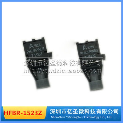 光纤收发器HFBR-1523Z HFBR-2523Z R-2523Z T-1523Z 全新原装进口