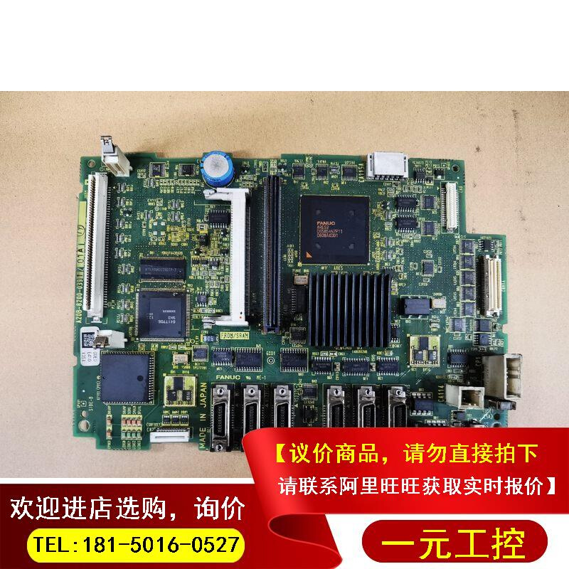 议价！A20B-8200-0391主板 电子元器件市场 其它元器件 原图主图