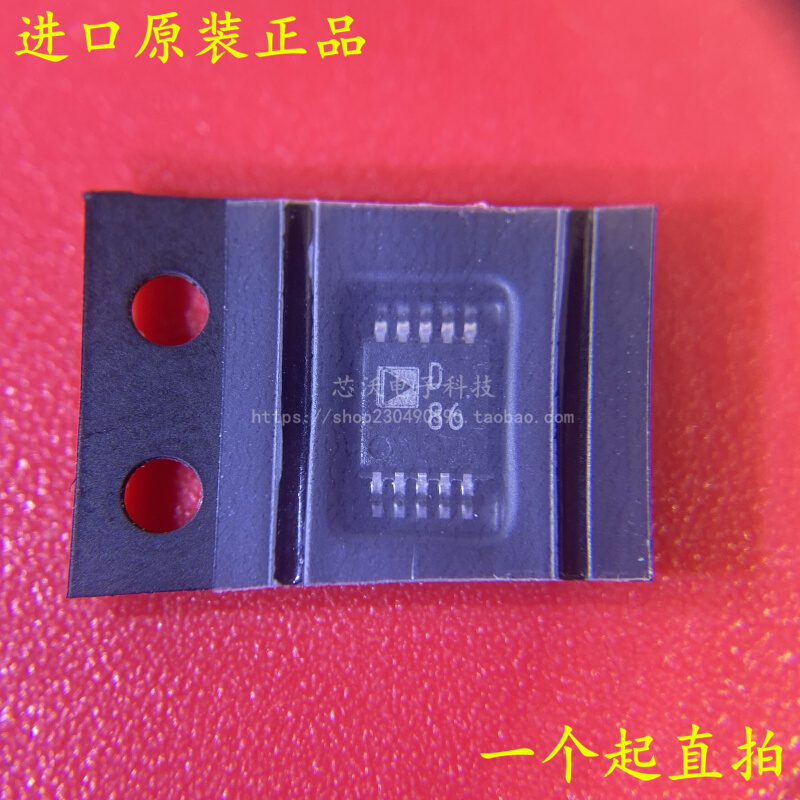 AD5623R AD5623RBRMZ-5 丝印:D86 MSOP-10 贴片 全新原装芯片 电子元器件市场 芯片 原图主图