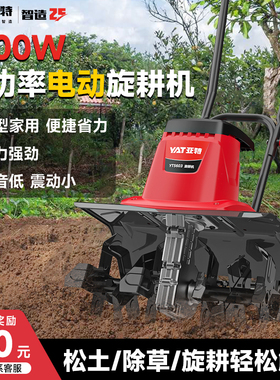 插电式微耕机电动松土机小型家用挖地耕地翻土神器锄地挖土旋耕机