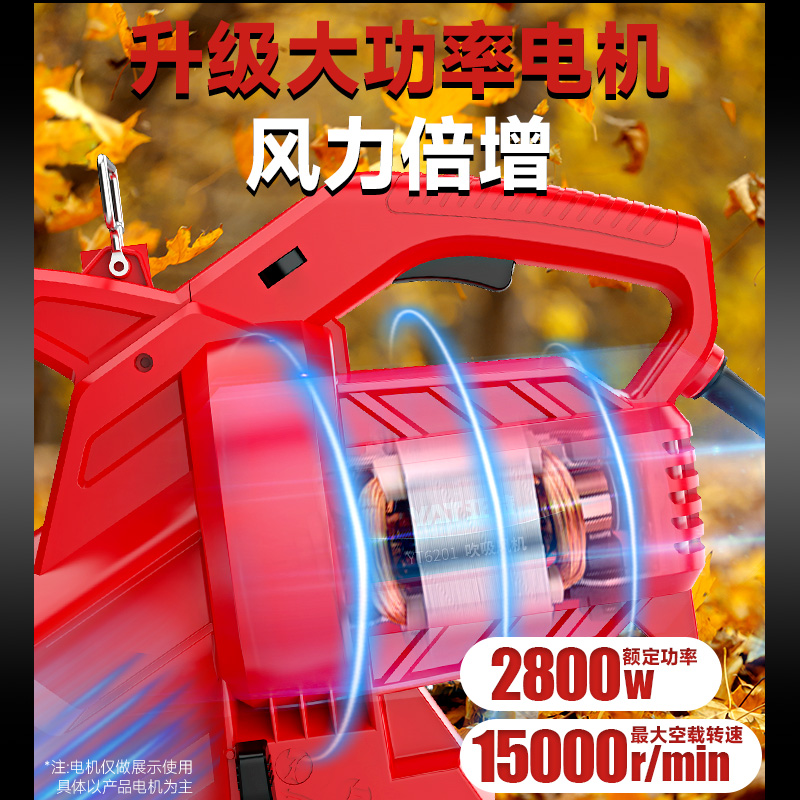 亚特大功率吹风机吹灰尘强力鼓风机工业用220V暴风枪吹雪机除尘器