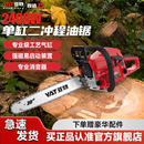 亚特油锯伐木锯汽油锯小型家用手持电锯链条锯二冲程切割锯树神器