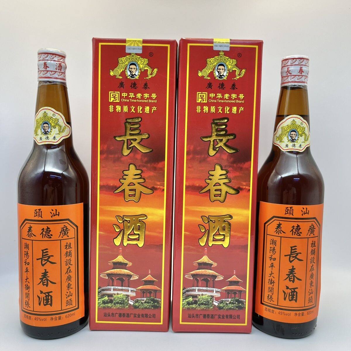 长春酒陈年老酒汕头广德泰老牌热销自饮送礼礼盒款长春酒库存有限